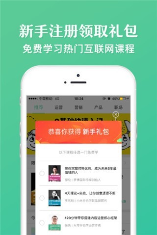 佐商學社截圖