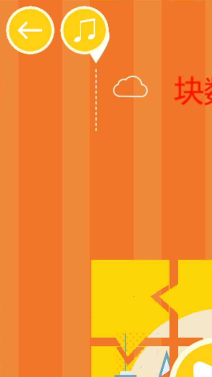 汽車(chē)拼圖世界單機(jī)版截圖