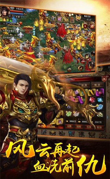 九魔劫至尊超變安卓版截圖