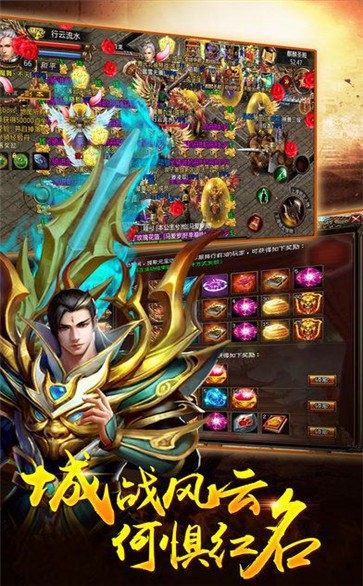九魔劫至尊超變安卓版截圖