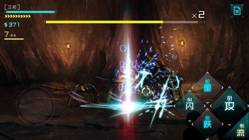 ICEY中文版