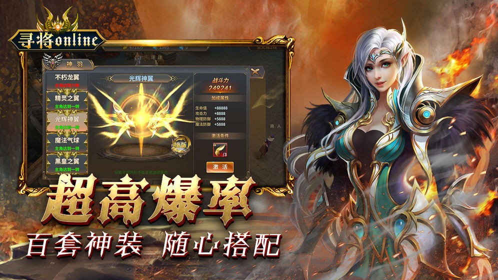 尋將online測(cè)試服截圖