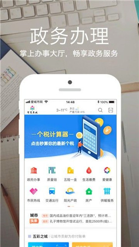 愛城市網(wǎng)