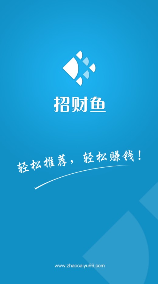 招財(cái)魚