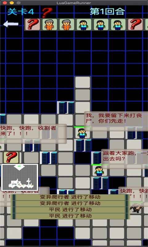 黎明蘇醒單機(jī)版截圖
