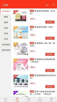 秒鑫截圖