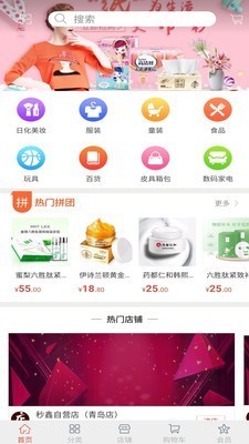 秒鑫截圖
