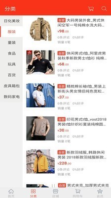 秒鑫截圖