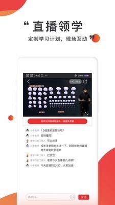注考幫截圖