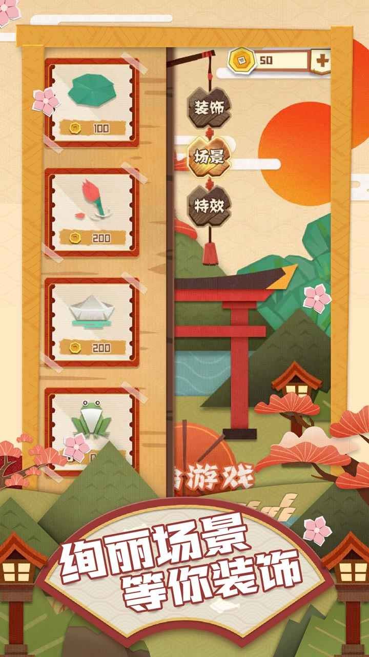 夢紙的謎境單機版截圖