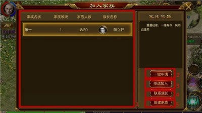 復(fù)古征途紅包版截圖