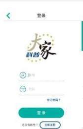 大家科普截圖