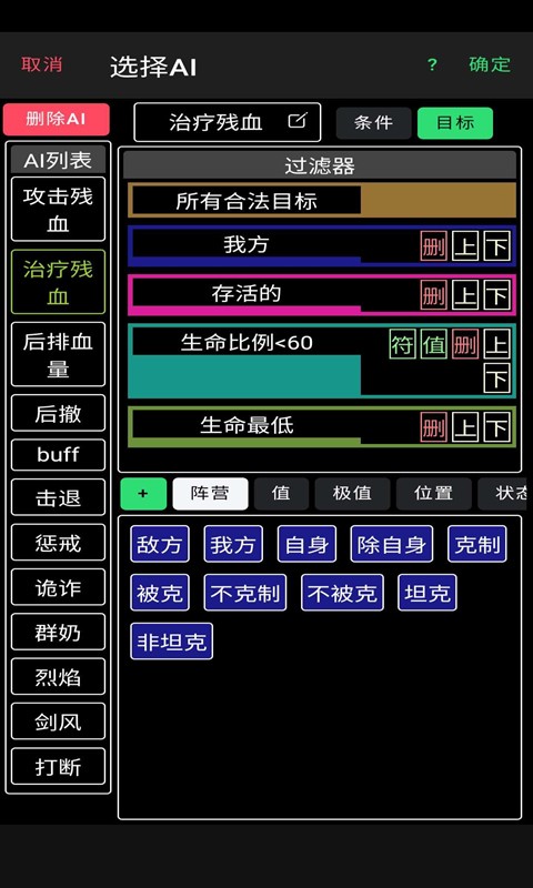 放置冒險(xiǎn)團(tuán)單機(jī)版截圖