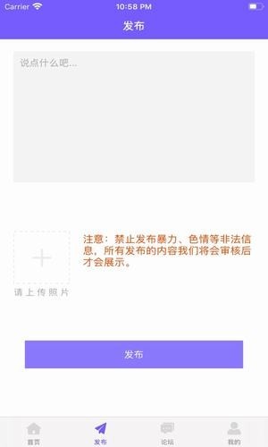 趣達(dá)兼職app截圖