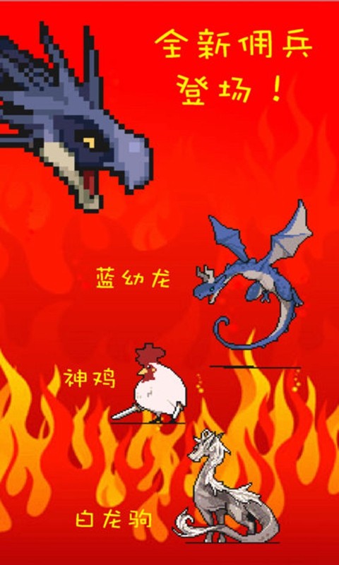 打BOSS單機(jī)版截圖