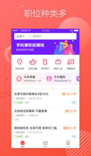 優(yōu)樂商店app截圖