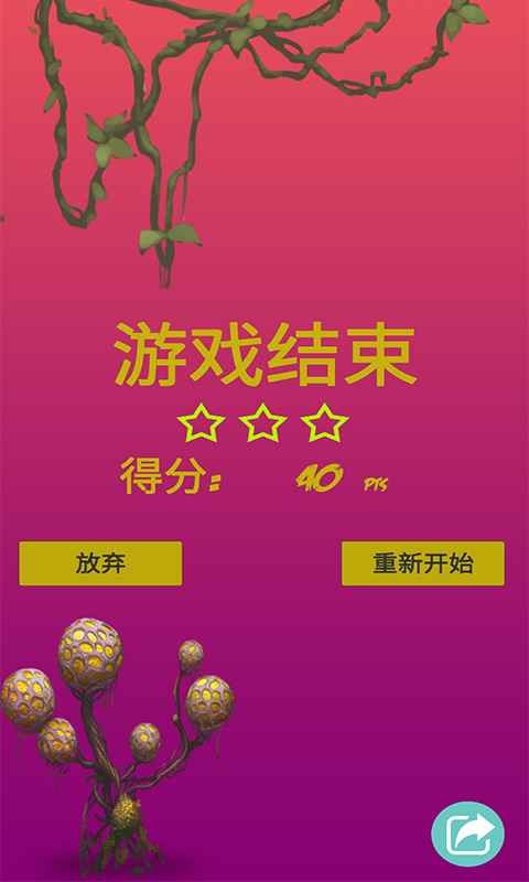 速點(diǎn)金手指單機(jī)版截圖