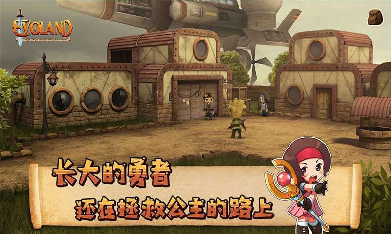 進化之地單機版截圖