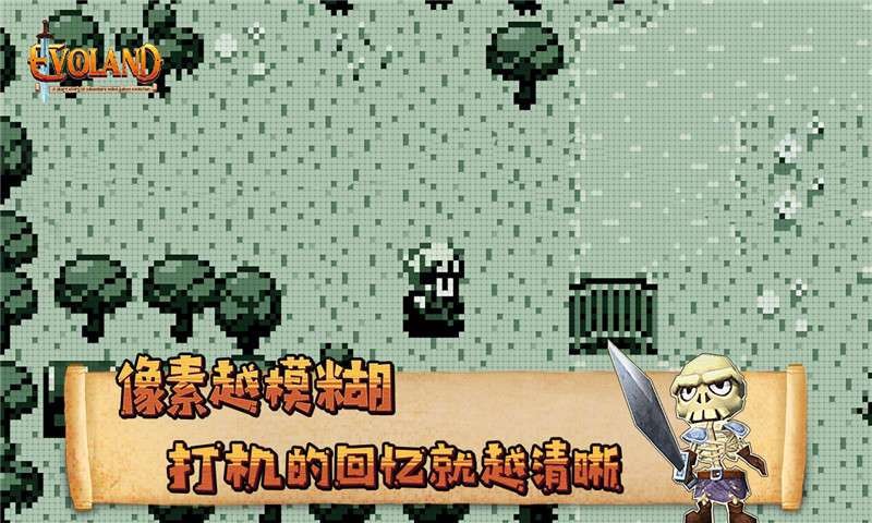 進化之地單機版截圖
