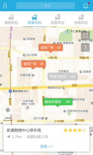 停這吧