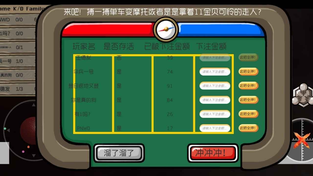 基因突變單機(jī)版截圖