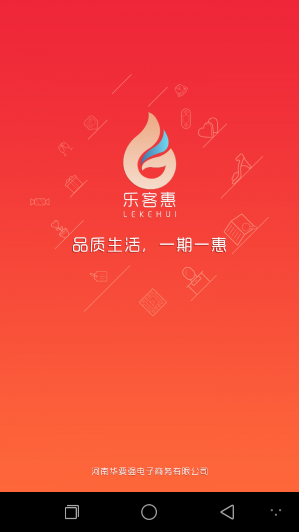 念佳優(yōu)選購(gòu)物截圖