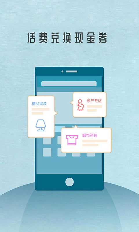 夠劃算