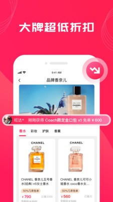 姐姐有品截圖