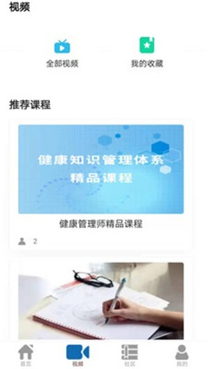 煜威教育截圖