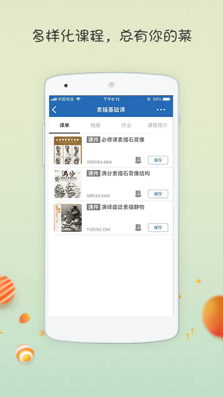 智博美術(shù)
