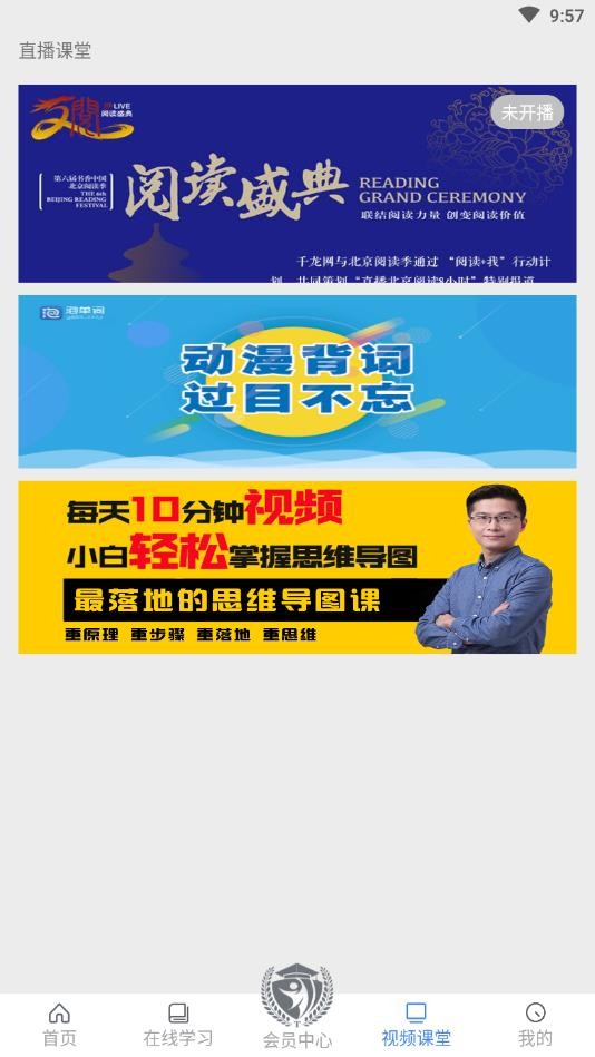 無(wú)師自通截圖