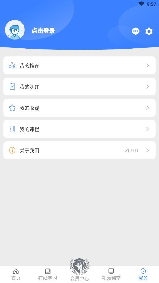 無(wú)師自通截圖