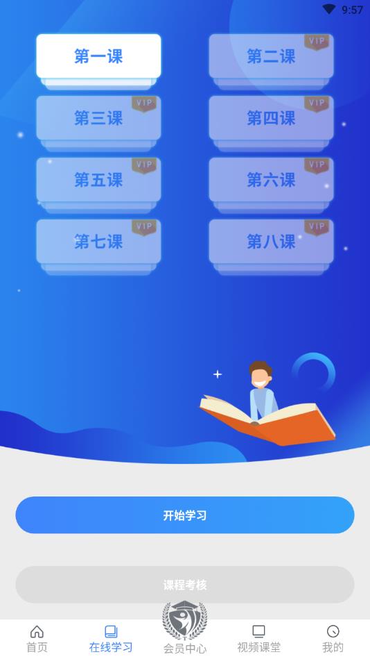 無(wú)師自通