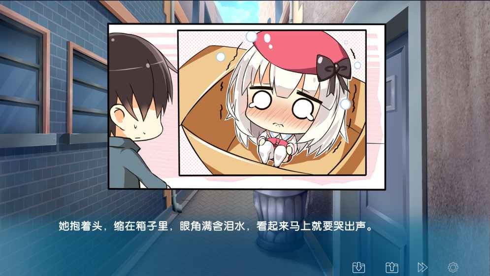 IRIS+手游截圖