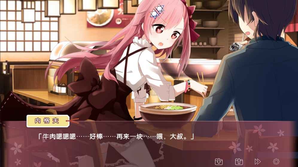 IRIS+手游截圖