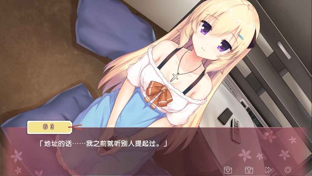 IRIS+手游截圖