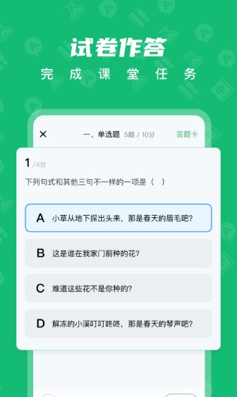 中教云智學(xué)