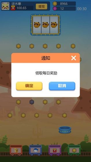 幸運彈彈球手游截圖