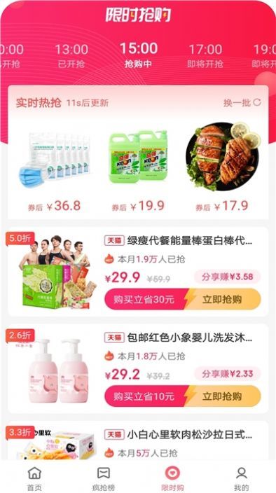 購(gòu)物秘籍
