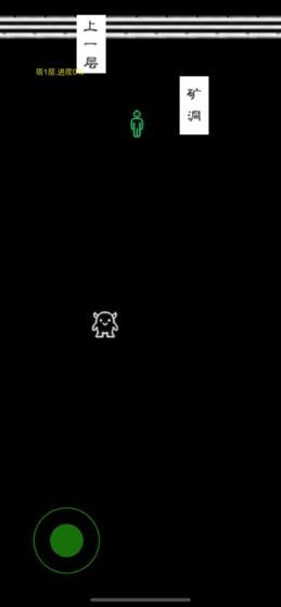 異界1高陽學(xué)院測試版截圖