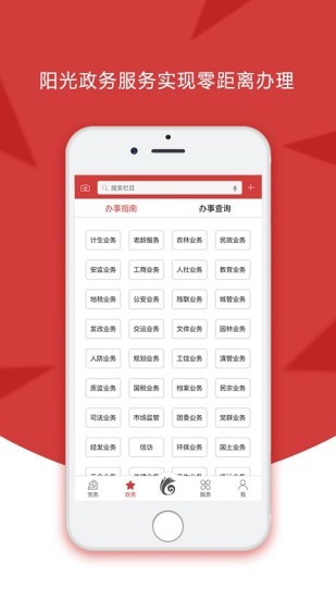 云嶺先鋒截圖