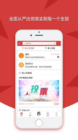 云嶺先鋒截圖