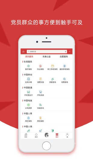 云嶺先鋒