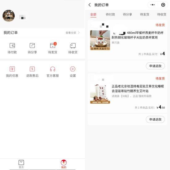 小鵝拼拼截圖