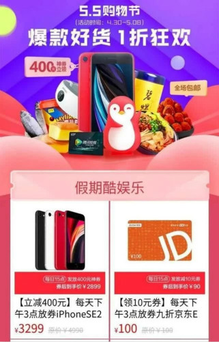 小鵝拼拼