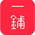 一鋪購(gòu)物