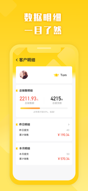 蜂群聯(lián)盟截圖