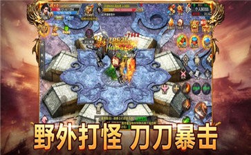 盛世皇城超變裁決安卓版截圖