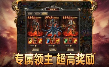 盛世皇城超變裁決安卓版截圖