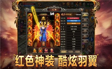 盛世皇城超變裁決安卓版截圖